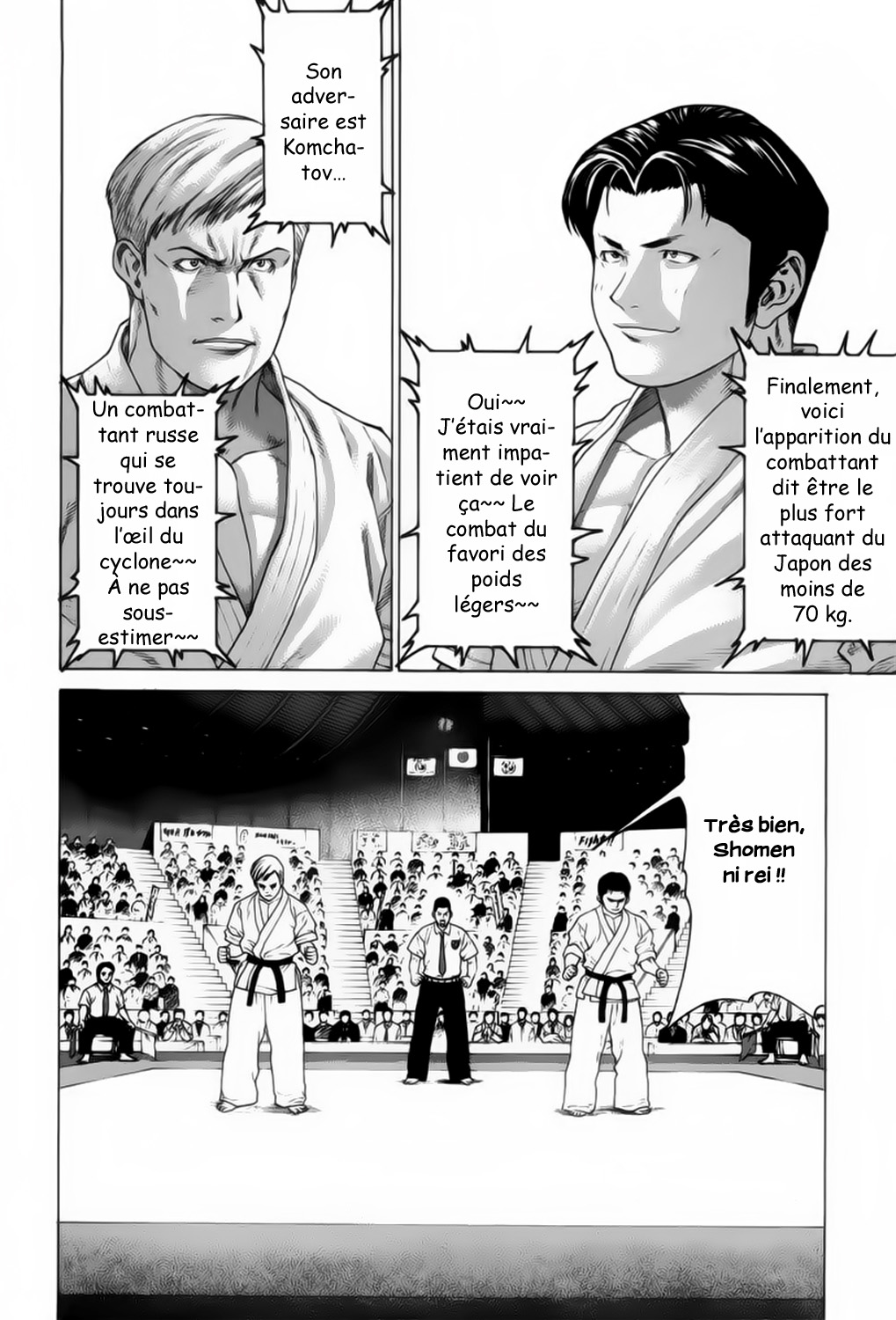 img Karate Shoukoushi Kohinata Minoru 9